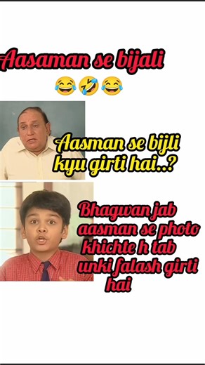 Tappu ka answer #shortsfeed #tmkocmemes #funny #tmkuc #comedyshow #shorts #viralshort #trending