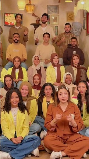 BTMEL ALAYON ALA KHADO | OUN CHOIR | بتميل العيون على خده | كورال اون #كورال_اون #oun_choir