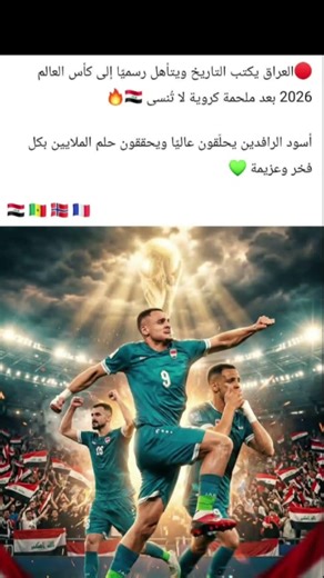 # الله مصل على محمد وال محمد #تصميم_فيديوهات #🥰🥰🥰🥰♥️♥️♥️♥️🌹🌹🌹🌹