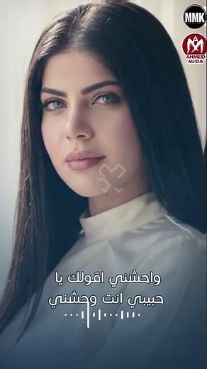 اغنية بيسالونى جودى الليبيه 2026