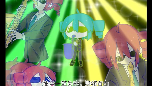 【急急那如律令，嘛咪呗呗哄】