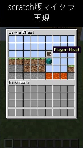 scratch版minecraft #マイクラ #マインクラフト #minecraft