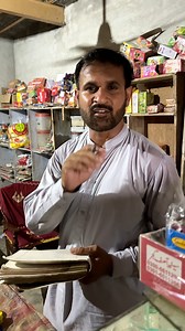 Dokandar Vs Meter Reader 😂 | Zahid Boq