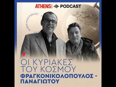 Η εισβολή της Ρωσίας στην Ουκρανία
