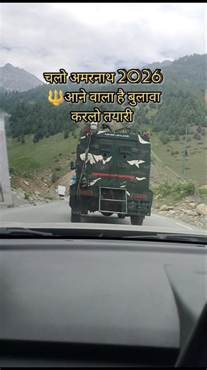 अमरनाथ यात्रा की तयारी जोरो पार #viralvideo #love #reels #facts #amarnathyatra2026 #amarnath #viral