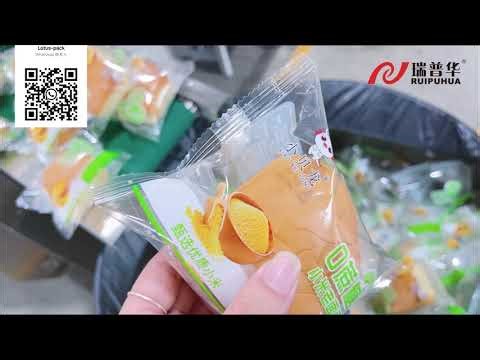 Revolutionizing Bakery Packaging: Boost Efficiency & Shelf Life with Our High-Speed Machine! ZP-530S