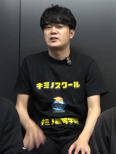 一般入試のメリットと選択肢の広がり