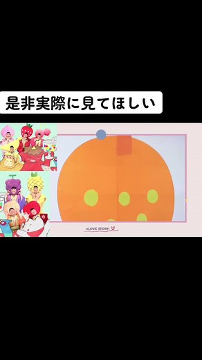 おかあさんといっしょのくだものたろう