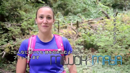 【荷物軽】グレゴリーのミウォックってオススメ？日帰りハイキング・街歩きに良い！ - みりたび