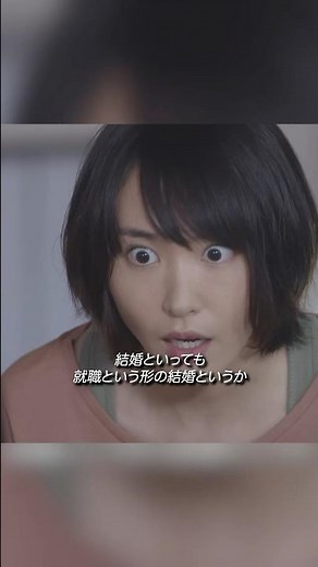 家政婦みくりが家を掃除後、契約結婚を提案する衝撃の初回シーン #逃げるは恥だが役に立つ #新垣結衣 #星野源