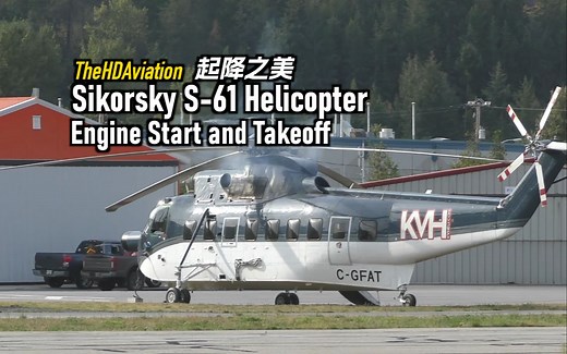 【起降之美】Sikorsky S-61 Helicopter Engine Start and Takeoff - TheHDAviation