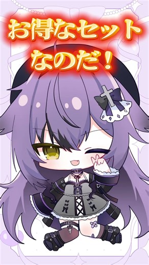 ⛓やみ様のお体で気に入ってるところ3つ教えて.ᐟ ⛓ #shorts #新人vtuber #vtuber