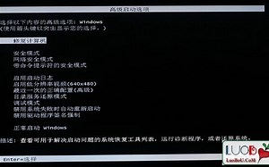 【售后小姐姐】Windows 10如何进入安全模式