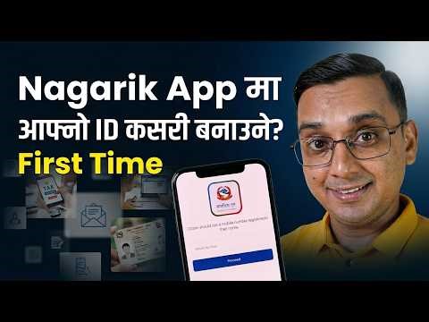 Nagarik App First Time ID Banaune Tarika | How to Use Nagarik App?