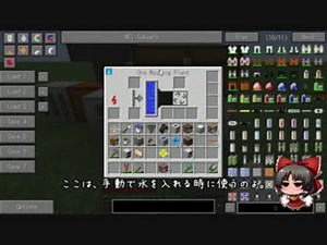 【MOD紹介】 1.7.10版 IC2ex解説動画part6 前編