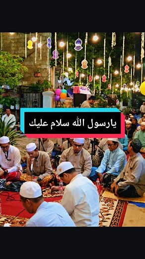 يارسول الله سلام عليك FULL Hadroh Nurul Islam Maulid AlQusyairiyah #yarosulallahsalamunalaik #maulid #maulidnabi #maulidnabimuhamammadsaw #maulidurrasul #maulidsimtuduror #mauliddiba #yarosulallahsalamunalaika #fyp #qosidah #hadrohviral #hadroh #hadrohsholawat #hadrohnurulislam #durensawit #hadrohpekalongan @🤏 @fkrhrr_ @bapanya sholeh sholehah @Fikri Hariri @ahdfrd