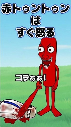 ブレインロットでピクミン種の歌 パート① ＃ブレインロット ＃ピクミン #まいぜん #まいぜんシスターズ #マイッキー #ぜんいち