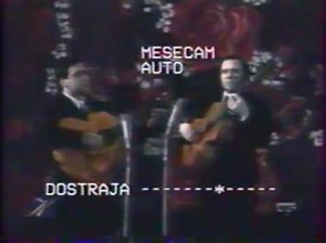 Сергей Орехов "Ехали цыгане"