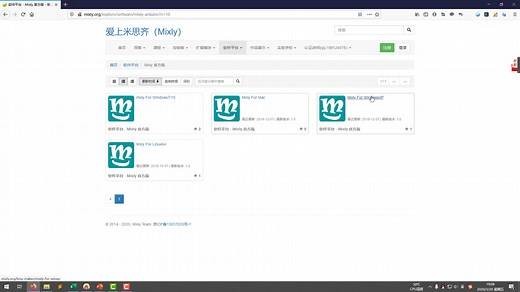 Mixly 米思齐纯干货教程