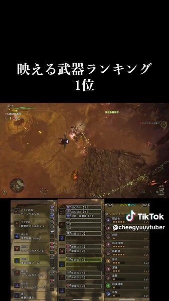 最強の操虫棍装備と武器ランキング