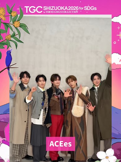 TGC20周年セレブレーション公式サポーターのメッセージ