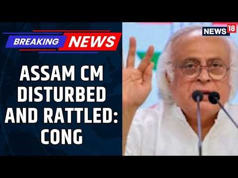 Assam CM Disturbed, Desperate And Rattled: Congress's Jairam Responds To Accusations Against Khera