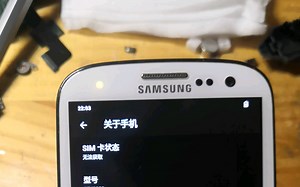 三星S3刷入安卓13