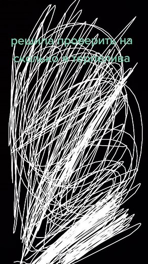 Exploring the Beauty of Abstract Line Art