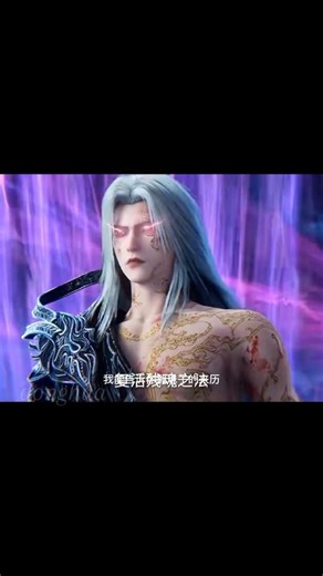 Renegade Immortal EP 132 Trailer | Wang Lin Unleashes Terrifying Immortal Power 🔥