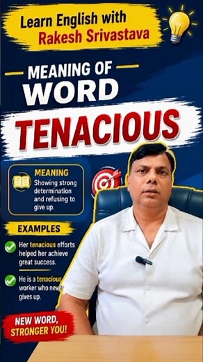 Tenacious Meaning, Pronunciation & Examples | Learn English with Rakesh Srivastava