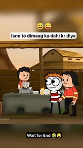 Dimaag ka dahi kr diya 🤣 . . . Please 🙏 Like 👍 Share ❤️ Comment and Follow . #tea #chai #tealover #chailover #friendship #together #friend #2d #coffee #seller #tapri #funnyvideo #comedy #funny #cartoon #joke #2danimation #animation | Cartoon Wala