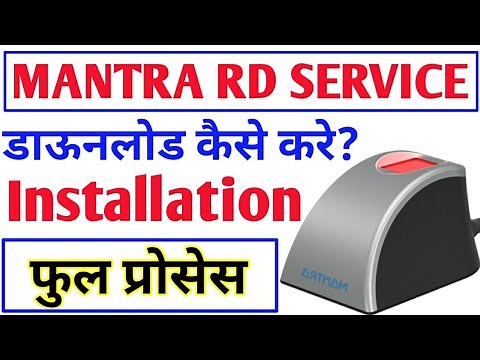 Download Mantra MFS100 Driver & Install Windows 10 / Mantra MFS 100 Installation /