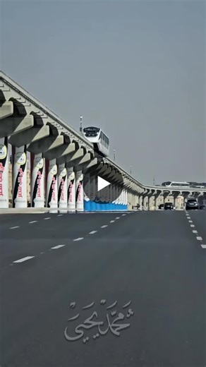 #cairo_monorail #egypt #railway #urban_mobility #alstom | Mostafa Mahmoud PMP® IPMA®