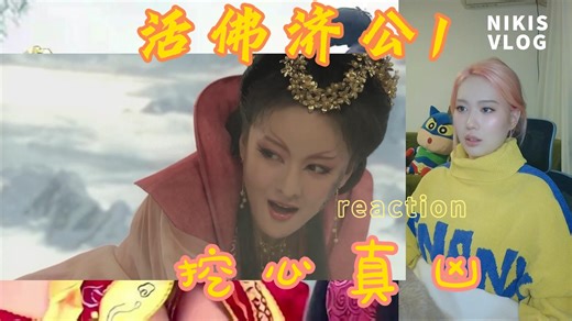 【HFJG第一季】第21集 女子为了美貌不惜杀害同类