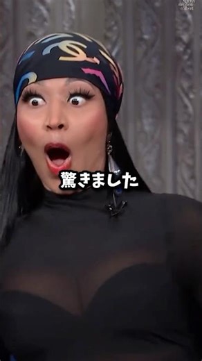 ニッキー・ミナージュとスティーヴン・コルベアのラップバトル🔥