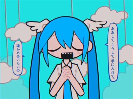 roblox音乐ID Baumkuchen Endroll - Hatsune Miku VS Kasane Teto VS Akita Neru