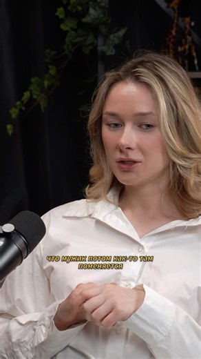 ОН НЕ ИЗМЕНИТСЯ #отношения #психология #психологияотношений #бывший