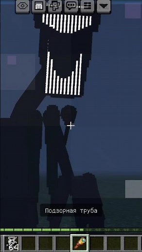 The Night Prowler HORROR MOD In Minecraft