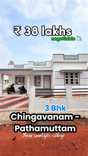 Bennyz Realty on Instagram: "Loc : Chingavanam - parakulam (paruthumpara - chaganassery road) Bedrooms : 3 Bathrooms :3 sqft : 1000 land : 5 cent - open well, ,stair ,Terrace, peaceful area🏡,residential area - ⁠price : 38 lakhs (negotiable) 💼 Bennyz Realty | Kerala’s Fastest-Growing Realtors 🏠 Villas, 3BHK Homes & Plots – Kottayam | Puthuppally | Vakathanam | Changanassery | Kurumbanadom | Chingavanam | Manarcadu 📞 WhatsApp Us Anytime: +91 62825 74974 🕘 Open 24×7 | 📍Tap below to explore ho