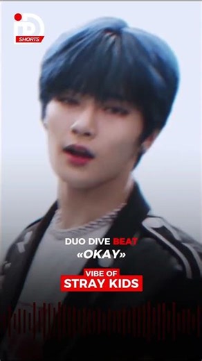 Stray Kids would sound perfect on it! #STRAYKIDS #스트레이키즈 #BEAT