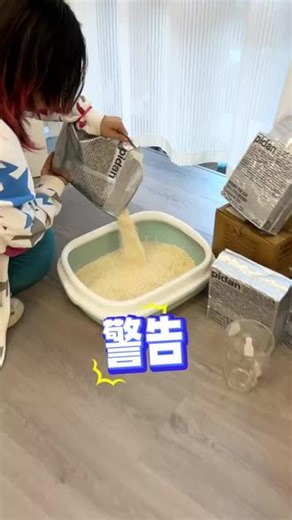 不扬尘，结团快、紧实还无异味的pidan猫砂简直就是我的白月光啊！