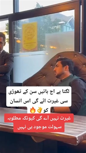 Save the country 🙏🏼 (@save.the.country)’s videos with original sound - Save the country 🙏🏼