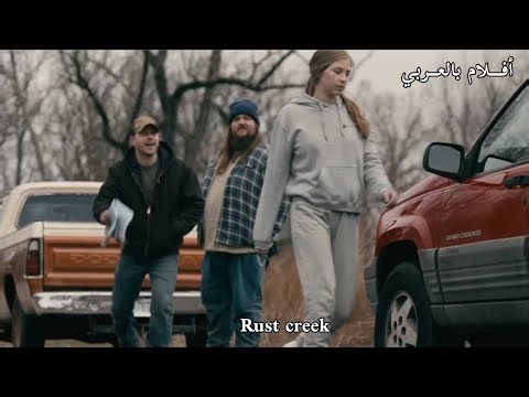 فتاة تجد نفسها تائهة وسط غابة و عصابة متطرفة تطاردها 😱😱 || ملخص فلم #rust creek