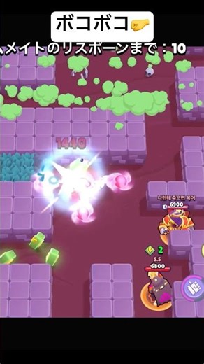 [Brawl Stars] Got absolutely destroyed by Primo ☀️ #Youtube #BrawlStars #shorts #Supercell #game ...