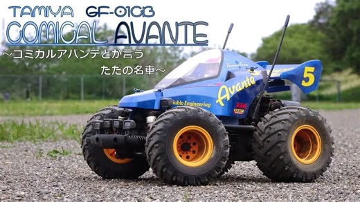 田宫【 TAMIYA GF-01CB 】塔米亚名车