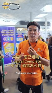 38K views · 278 reactions | Enercal Complete Feel Strong Stay Sharp! Enercal SG | JackNeoCK | Facebook