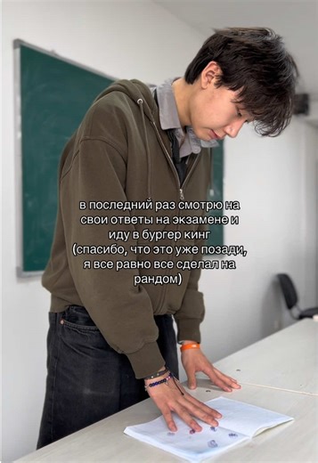 😂😂😂😂 #рекомендации #колледж #студент #активист #artravens