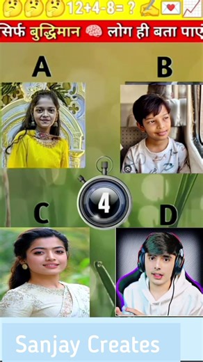 Guess The Maria Khan Voice 😏😁 part 4 #viral #shorts #funny