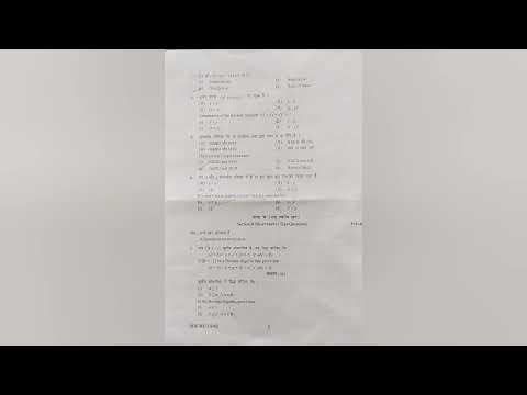 BSC 3rd year (DAVV UNIVERSITY INDORE) MATHEMATICS (Paper -2)( fundamental of Boolean algebra)