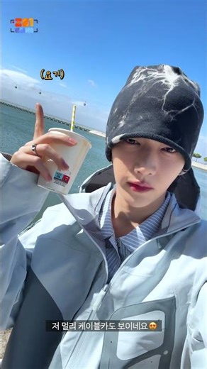 [ZB1 CAM] 하오 Short VLOG | 공연 끝나고 쉬는 날 유진이와 밥 먹고 산책하기 😋